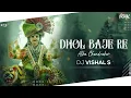 Download Lagu DHOL BAJE RE NAGARA BAJE NA_DJ VISHAL S