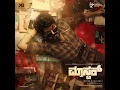 Master Coming (Kannada)
