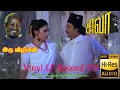 Lagu Iru Vizhiyin - Sivaa - Vinyl LP To 24 Bit Hi Res Audio Songs.