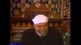 لو فقدت طعم الحياة جرب أن تسمع هذا الحديث العميق للشيخ الشعراوي 