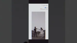 حاله واتس تامر حسني ليله وانت جنبي ليله  حاله واتس تامر حسني ليله وانت جنبي ليله