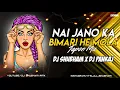 Download Lagu NAI JANO KA BIMARI HE MOLA DJ SHUBHAM × DJ PANKAJ