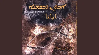              دندنها