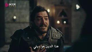 مسلسل المؤسس عثمان الحلقة 57 الإعلان 1 