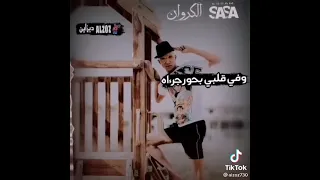 عامل دكان وطايح فــ الاكشن مخي رايح أعدائي هتكون دبايح علي ايدي في الحكايه عصام صاصا الجديد 