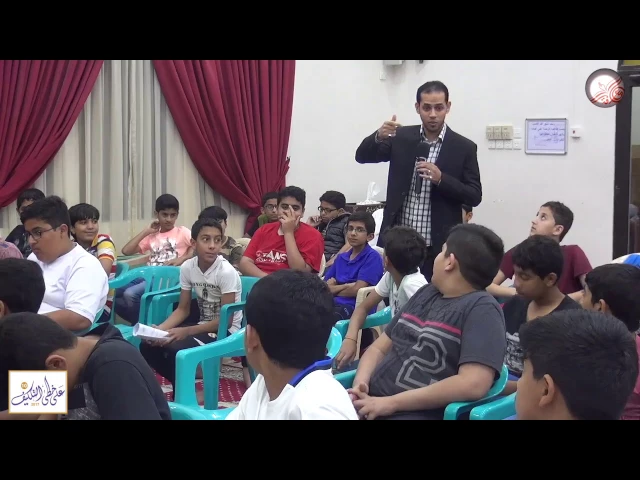 الخطوة الأولى - أستاذ محمود حمدان - دورة سن التكليف العاشرة ٢٠١٧