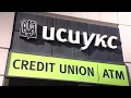 How to use the UCU Interactive Teller Machine ITM