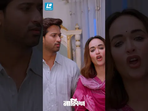 আমার ছেলের পছন্দ আমি ভালো জানি তুমি কয় দিন ধরে এসে এত বড় বড় কথা বলছো
