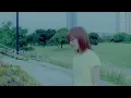 ガーネット (弾き語り) - Garnet Hikigatari - Hanako Oku