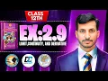 Exercise 2 9 Class 12 maths NBF New Book 2025 ex 2 9 Class 12 maths NBF by Calculus Corner