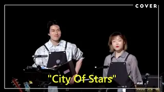 Download Lee Dongwook X Lee Suhyun - City of Stars (Lirik + with \u0026 without music) MP3
