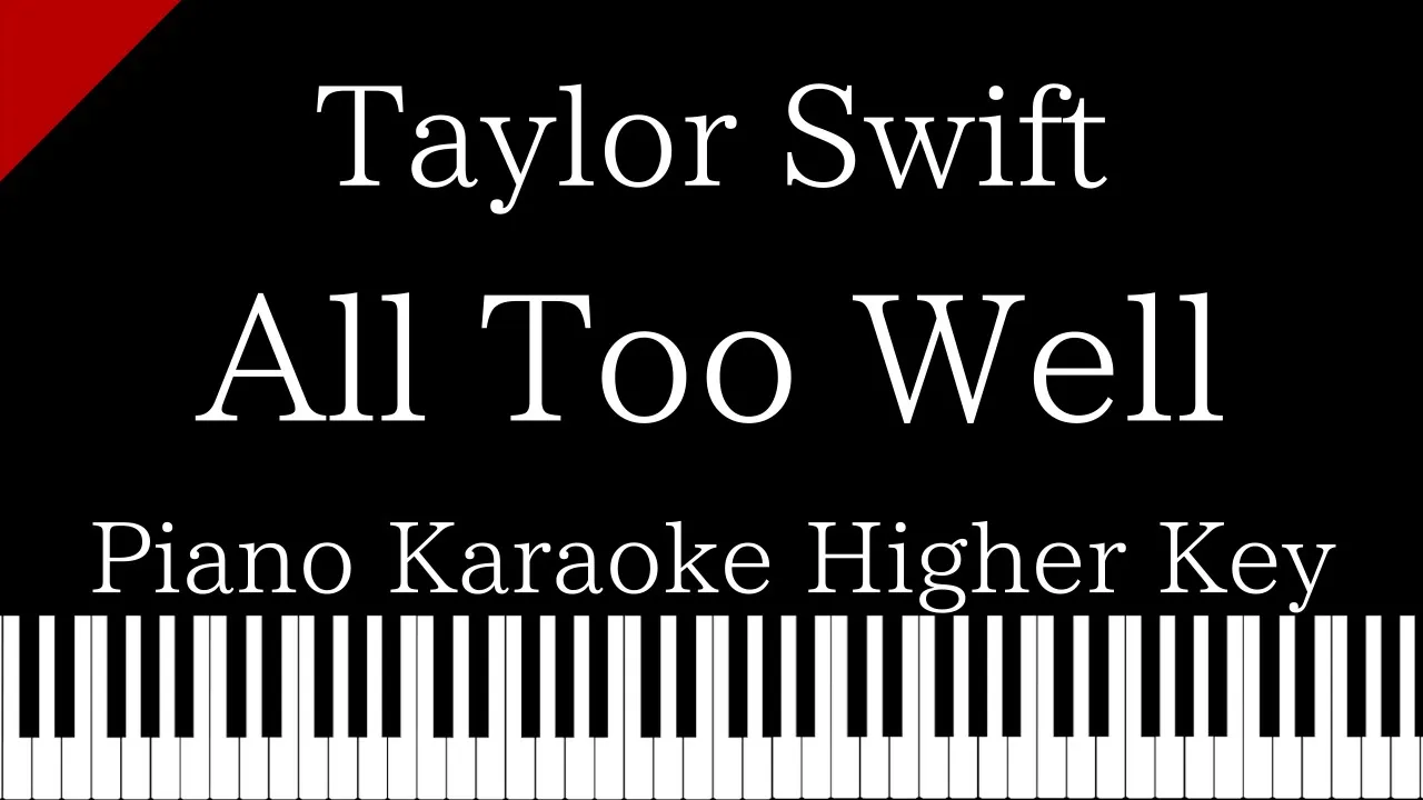 【Piano Karaoke Instrumental】All Too Well / Taylor Swift【Higher Key】