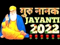 Download Lagu guru nanak birthday 2022 |  guru nanak  jayanti status | guru Nanak jayanti 2022 status