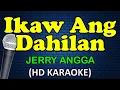 Download Lagu IKAW ANG DAHILAN - Jerry Angga (HD Karaoke)