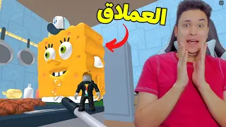 الهروب من سبونج بوب العملاق فى روبلوكس Roblox 