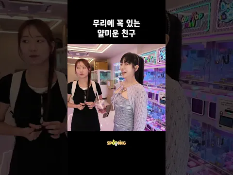 가위바위보로 정해지는 술래가 벌칙 #shorts