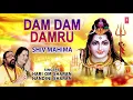 Lagu डम डम डमरू Dam Dam Damru I Shiv Bhajan I HARI OM SHARAN, NANDINI SHARAN,Full Audio Song, Shiv Mahima