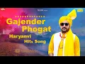 Download Lagu Gajender Phogat Haryanvi Hits Songs | Sonotek Sadabahar Hits | New Haryanvi Songs