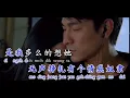 Download Lagu AN LI ZHAU MI lirik (diam diam terpesona )