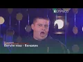 Дударик - Батько наш Бандера