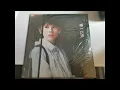何春蘭-啜一口酒