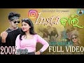 INSTA BALI || KORAPUTIA VIDEO SONG || SHYAM \u0026 LILY || KORAPUTIA SONG VIDEO