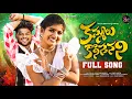 Lagu KAMMALU KONISTHANANI DJ FULL SONG | 2025 LATEST FOLK SONG |HANUMANTH YADAV |VENKAT AJMEERA|8TV MUSIC