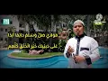 Download Lagu Free! Burdah (part 4) | Sholawat nabi, shalawat Nabi Muhammad, sholawat, burdah, lagu baru @AZZEIN