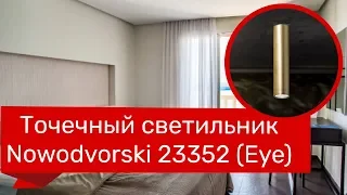 YouTube video preview X_VPBlnoVAk