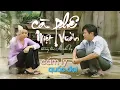 Download Lagu CÀ PHÊ MIỆT VƯỜN - CẨM LY \u0026 QUỐC ĐẠI | Sáng tác: Minh Vy (Phát hành 2009)