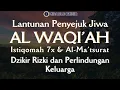 Download Lagu LANTUNAN SEJUK AL WAQIAH 7X DZIKIR PEMBUKA PINTU REZEKI KELUARGA