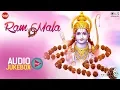 Download Lagu Ram Mala Audio Jukebox | Anup Jalota | Shri Ram Bhajan Songs | Shri Ram Bhakti Songs Collection