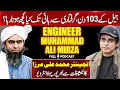 Lagu Engineer Muhammad Ali Mirza’s First Interview After 103 Days in Jail | Podcast with Irshad Bhatti