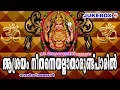 Download Lagu മലയാളക്കരയൊന്നാകെ സൂപ്പർഹിറ്റായ ദേവീഗീതങ്ങൾ | Hindu Devotional Songs Malayalam | Devi Songs