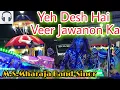 Download Lagu Yeh Desh Hai Veer Jawanon Ka🎷 M.S.Maharaja Band🥁 Sinor🎤 12-03-2020📯Ankleshwar.🎺🎹🎵Rafik 9979191007