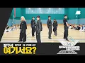 [방구석 여기서요?] 투어스 TWS - Head Shoulders Knees Toes | 커버댄스 Dance Cover