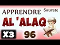 Download Lagu Apprendre sourate Al ‘Alaq 96 (Répété 3 fois) cours tajwid [apprendre le coran pour les petits]