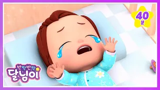 아기 돌보기는 어려워👶🍼 | 40분 연속 몰아보기  | 인기 어린이 노래 동요 | 키즈 뮤지컬 애니메이션 | cartoon | 반짝반짝 달님이