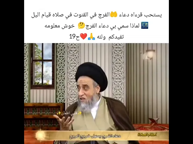 ⁣الكل سوف يموت.. 🙏❤سيد صباح
