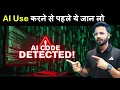 CodeSpy AI 2025 Tutorial Detect AI-Generated Code For Developers Students