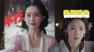 the princess gives her sister a brutal reality check blossoms of power he yu meng zi yi