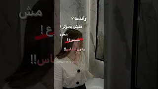 اسمع غناكي يرد فيا الروح 