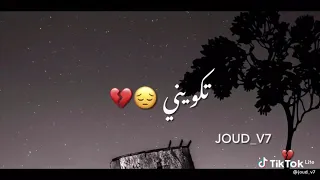 يادموع العين سكابا الفنان بأسل نجم 