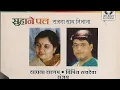 Download Lagu Jo Wada Kiya Woh Nibhana Padega || Vipin Sachdeva \u0026 Sadhna Sargam ||