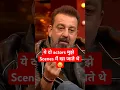 Download Lagu Sanjay Dutt On Amitabh #shorts #short #amitabhbachchan #sanjaydutt #govinda #viralvideo #trending