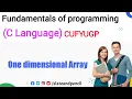 Fundamentals of programming C language One dimensional Array malayalam Tutorial
