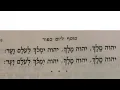 Download Lagu 21. Ladonai - לה׳