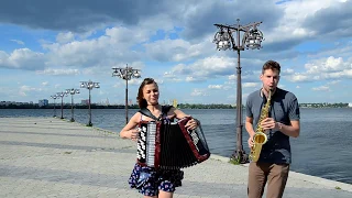 Calvin Harris My Way Accordion And Saxophone Cover 