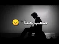 آنِتٌ تٌحًبً شُخِصّ کْثًيَر جّدٍآ آلَمًدٍهّ کْبًيَرةّ جّدٍآ