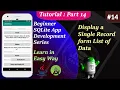 SQLite Course for Beginners in Android Implement Fetch the Single Record in Android Part 14